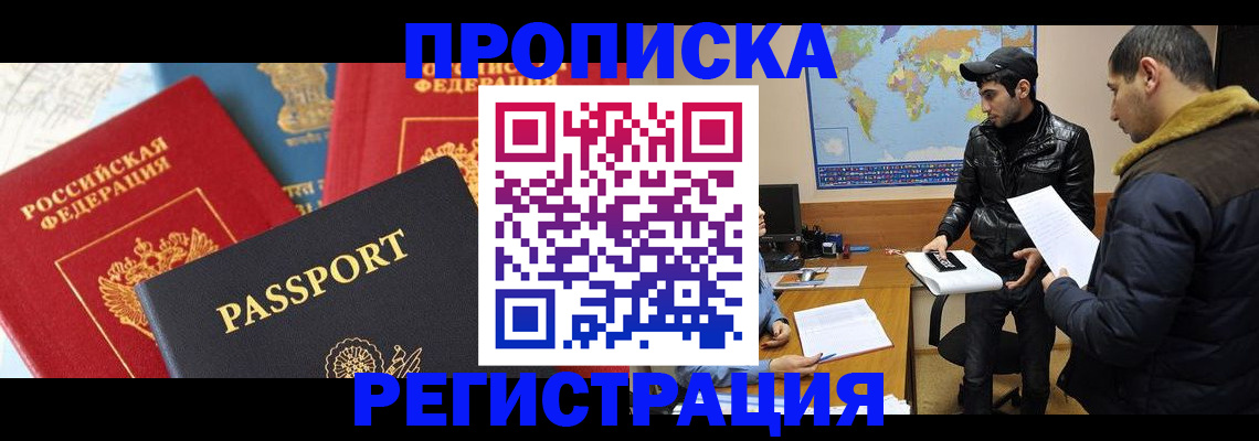 регистрация для дет. сада в Гурьевске