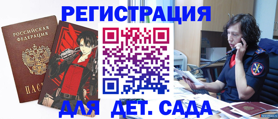 прописка в квартире в Гурьевске